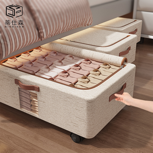 Tùy Chỉnh Nước Chịu Mài Mòn Quần Áo Lưu Trữ Hộp Nhà Máy Trực Tiếp Đồ Nội Thất Nhà Dưới Giường Tổ Chức Hộp Cho Hiệu Quả Không Gian - Product Image 1