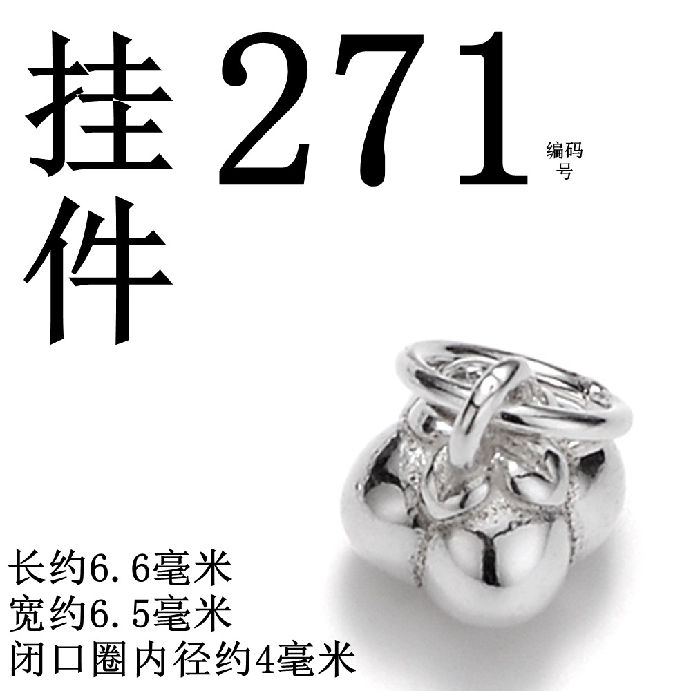 One plain silver [No. 271 pendant]