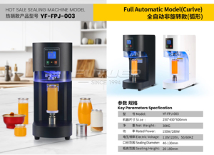<span class=keywords><strong>Machine</strong></span> de scellage automatique de boîtes avec roulement pour cartons, idéale pour les cafés, les snack-bars et les magasins - Product Image 3