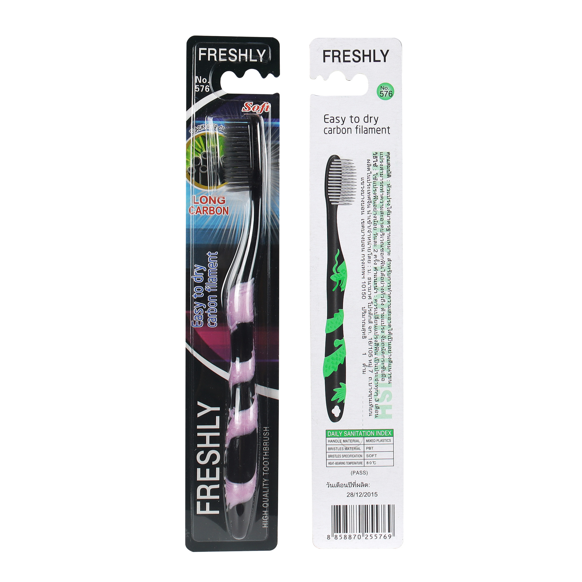 Soft bristles [1 piece] 576