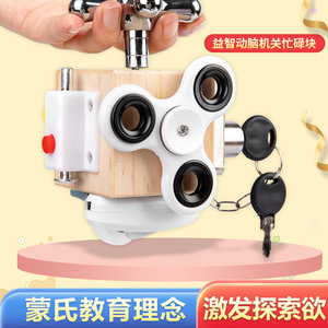 Juguete de laberinto de bloques con cerraduras y llaves Lucky Bird para niños de 3 a 6 años, cubo de actividades educativo de madera. - Product Image 3