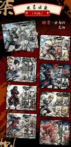 Timbres Huoyi Anime N -<span class=keywords><strong>aruto</strong></span> - Product Image 4