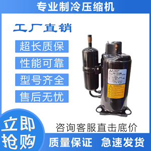 Compresseur de climatisation et de réfrigération Mitsubishi SNB130FGCM1 Inverter pour remplacement et réparation - Product Image 5