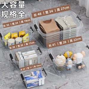 กล่องเก็บของใส พลาสติก PP ทรงสี่เหลี่ยมผืนผ้า มีฝาปิด ที่เก็บเสื้อผ้า ของเล่น ดีไซน์แบบหนีบปิดสนิท ป้องกันฝุ่น ป้องกันแมลง - Product Image 3
