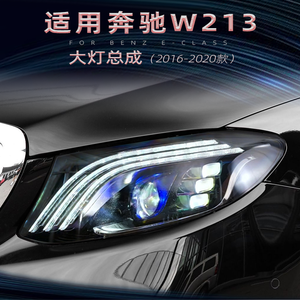 Fari a Led classe E per Mercedes-Benz classe E <span class=keywords><strong>W213</strong></span> <span class=keywords><strong>2016</strong></span> a 2020 per mercedes benz 2019 e classe fanale di lifting multibeam - Product Image 2