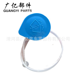 อะไหล่หม้อน้ำ76802-SJD-003กรังยี่สำหรับอะไหล่เปลี่ยนอะไหล่ฮอนด้าซีวิคแอคคอร์ดซี - Product Image 1