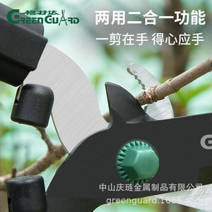 Tijeras para setos extensibles Green Guard, herramienta de poda manual con longitud ajustable en 3 posiciones - Product Image 5