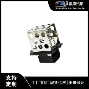 Resistencia del Ventilador XJ-1060 7700432779 para Renault Nissan Opel, Uso Automotriz, Plástico, Forma Irregular - Product Image 5