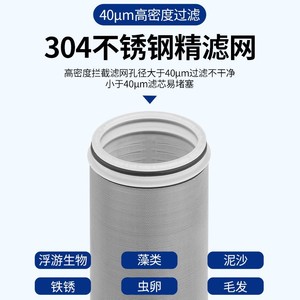 Préfiltre à eau Baolian 10 microns pour robinet domestique, inhibiteur de calcaire pour douche, accessoire purificateur - Product Image 4
