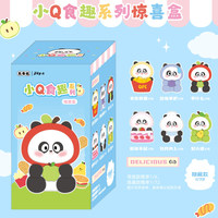 Caja Misteriosa de la Serie Q Food Fun: Figura de Panda de PVC Esponjosa y Adorable, Miniatura Decorativa de Escritorio, Juguete Sorpresa, Caja Ciega al por Mayor