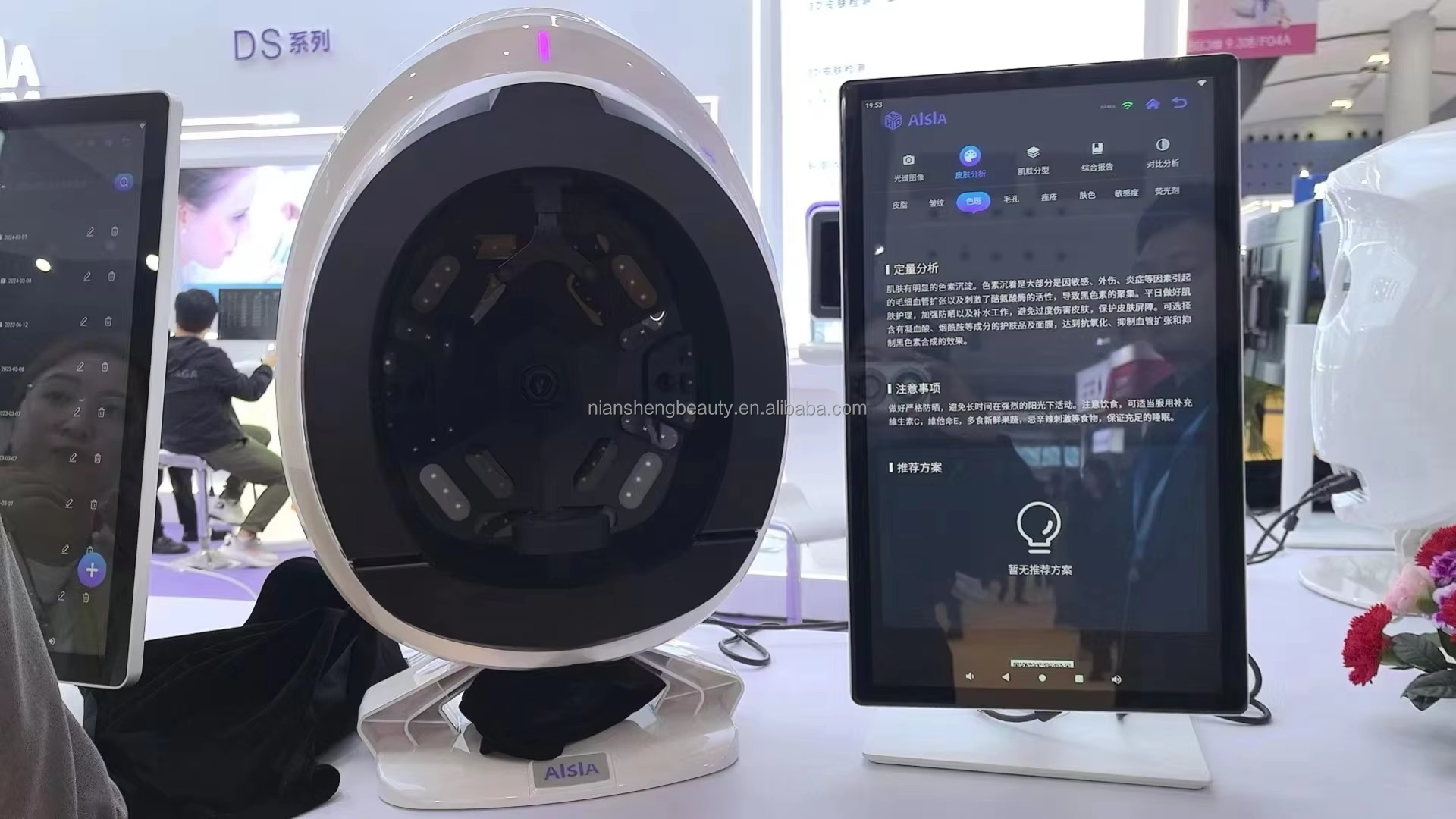 フリーシッピングAisia 21.5インチスクリーンポータブル3D AI