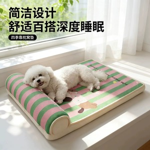 Dog Bed <b>Rectangular</b> Polyester Fiber Washable Pet Mat For Dog Four Seasons Use - Product Image 4