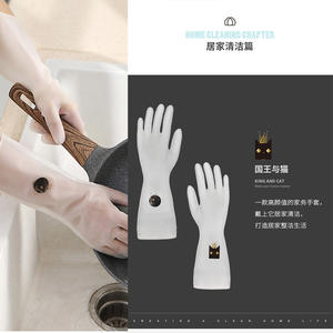 Gants de nettoyage Yaxin pour la vaisselle, blancs translucides imprimés, imperméables, pour la cuisine et la lessive - Product Image 4