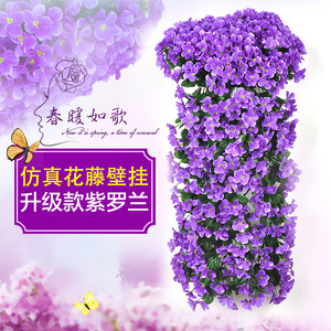 ดอกไม้ประดิษฐ์สีม่วงแบบเถาวัลย์ ตกแต่งผนัง แขวนได้ ใช้ได้ทั้งภายในและภายนอกอาคาร สำหรับตกแต่งสวน - Product Image 2