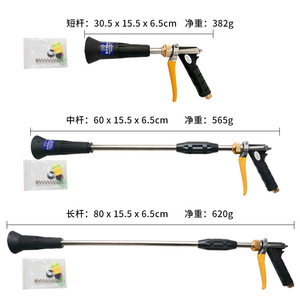 <span class=keywords><strong>Pistola</strong></span> <span class=keywords><strong>de</strong></span> Pulverización Ajustable <span class=keywords><strong>de</strong></span> Alta Presión: la Herramienta Definitiva para Jardinería Doméstica y <span class=keywords><strong>Riego</strong></span> <span class=keywords><strong>de</strong></span> Plantas - Product Image 5