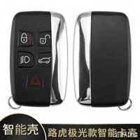 Coque de clé de voiture intelligente à 5 boutons compatible avec Land Rover Range Rover Sport Evoque Discovery 4 Jaguar Freelander XFL XE XJ