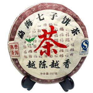 Ферментированный Чай пуэр торт Темный чай преимущества для здоровья сжатый чай пуэр высокое качество 357 г Китайский органический сертифицированный органический пакет - Product Image 1