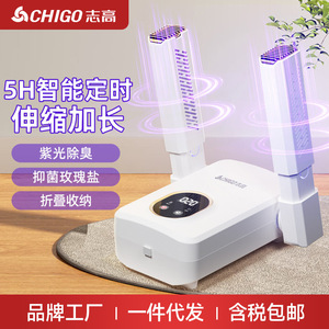 Zhigao Shoe Dryer XJ-006 220V 110W With Sterilization And Deodorization For Fast Drying And <b>Moisture</b> Proof - Product Image 3