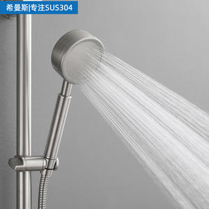 Juego de Ducha SUS304 con Rociador de Lluvia, Válvula de Cerámica, Acabado Cepillado, Diseño Redondo Portátil - Product Image 1