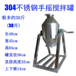 100kg 500kg High Performance Spice <b>Mixing</b> Machine Food Powder Drum Mixer Stainless Steel Powder Drum Mixer Protein Powder Mixer - Product Image 3