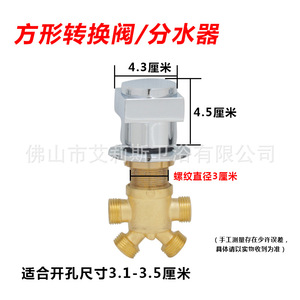 Robinet mitigeur de douche et bain Foshan Aisi, avec cartouche céramique 30 mm, à poser sur le rebord, eau chaude et froide - Product Image 2
