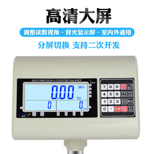 Báscula Electrónica Bojia 35kg-300kg USB RS232 Compatible con ERP - Product Image 2