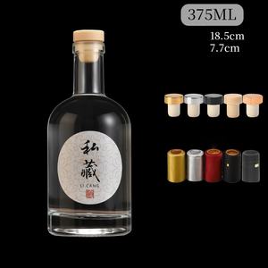 Bouteille en verre vide, écologique, transparente mate, avec bouchon en liège et tampon filtrant, pour Vodka, <span class=keywords><strong>Alcool</strong></span>, Whisky, Liqueur, Brandy, 100ml, 200ml, 375ml, 500ml, 750ml - Product Image 5