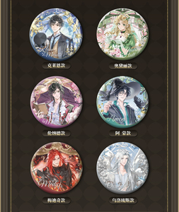 Venta al por mayor de la serie de insignias de la caja musical Anime Yuewen Lord of the Mysteries, colección de cajas sorpresa para juguetes, caja misteriosa de regalo - Product Image 3