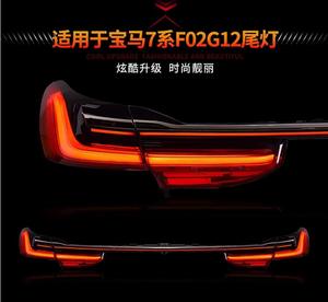 <span class=keywords><strong>Feux</strong></span> arrière améliorés pour BMW 7 G11 G12, <span class=keywords><strong>de</strong></span> l'ancien au nouveau modèle, <span class=keywords><strong>feux</strong></span> <span class=keywords><strong>de</strong></span> freinage modifiés, clignotants dynamiques, <span class=keywords><strong>feux</strong></span> arrière LED - Product Image 5