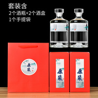 Bouteilles de vin personnalisées en verre de 250 ml et 500 ml pour whisky, brandy, rhum, spiritueux, vodka, gin, avec pulvérisateur à pompe