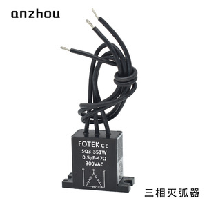 Supresor de Arco Trifásico FOTEK SQ3-351W 0.5uF 47 300VAC Protección del Sistema de Energía - Product Image 2