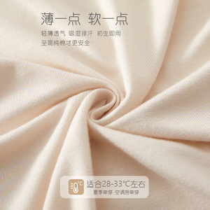 Body de Bebé de Manga Corta, Delgado, Transpirable, de Punto, Unisex, Ropa para Recién Nacido, Fibra de Celulosa Regenerada Categoría A - Product Image 3