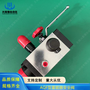 Vanne à boisseau sphérique de sécurité Wuxi Xingchenrui série AQF-LW40H, connexion filetée à pression réglable pour systèmes d'huile haute pression - Product Image 3