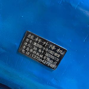 Elevador de tornillo sin fin de precisión de 100 toneladas con bloqueo automático, elevador trapezoidal eléctrico/manual para <span class=keywords><strong>plantas</strong></span> de maquinaria - Product Image 6