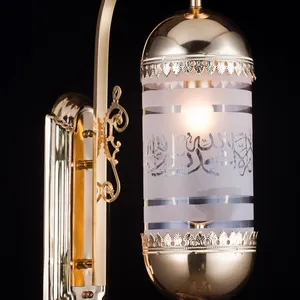 Arabische Muur Verlichting Voor Moskee Decoratie Licht Wandlamp