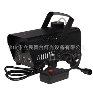 Limin 400W Fog Machine <b>Wired</b> Remote <b>Control</b> Stage Smoke Generator For Wedding Bar KTV Events - Product Image 1