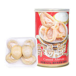หอยเป๋าฮื้อ หอยเป๋าฮื้อกระป๋องในน้ำซุปใส - Product Image 1