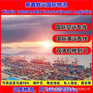 Transport intermodal Xinxin, logistique internationale, fret aérien et maritime de Luanda à Lobito, Angola, charge complète de conteneur (FCL), livraison au port d'arrivée (DEQ) - Product Image 3