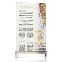 Pieds de bureau en métal, petite carte de signe Judaica en acrylique Lucite pour Rosh Hashanah, Nishmas, Al Hamichya, Havdalah, Simanim, motif papillon