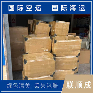 Lignes de logistique internationales Chine-USA, fret aérien et maritime, LCL, expédition express, colis, dédouanement, taxes. - Product Image 3