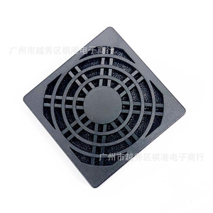 Vente directe d'usine - Filtre anti-poussière en plastique pour ventilateur d'ordinateur 7 cm - Pour ventilateur axial 70x70x15 mm - Product Image 2