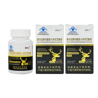Prix de gros du fabricant, complément alimentaire à base de plantes pour adultes, capsules de ginseng, 30 capsules, emballage en bouteille