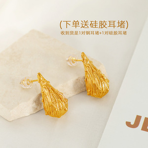 ต่างหูทรงหยดน้ำเคลือบทอง 18k ทำจากไทเทเนียมสตีล เหมาะสำหรับงานปาร์ตี้ เครื่องประดับแฟชั่น - Product Image 2