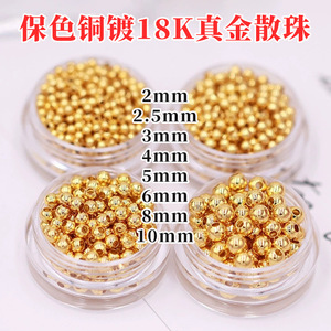 Gold Plated Round Beads 3mm For Jewelry Making DIY Craft Accessories <b>Bracelets</b> Necklaces Spacers Yiwu Origin - Product Image 3