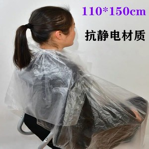<b>Disposable</b> hair capes, 110x150cm, 50 sheets/pack, waterproof, thickened plastic hairdressing capes for hair coloring and - Product Image 4