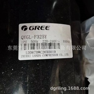 คอมเพรสเซอร์ทำความเย็น Gree รุ่น QYGL-F325Y ใช้สารทำความเย็น R404A แรงดันไฟฟ้า 220-240V สำหรับชุดทำความเย็น - Product Image 1