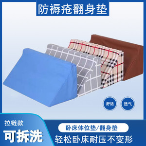 Oreiller triangulaire en éponge pour positionnement latéral, pour personnes âgées alitées, massage santé, soutien du dos, conception ergonomique - Product Image 4