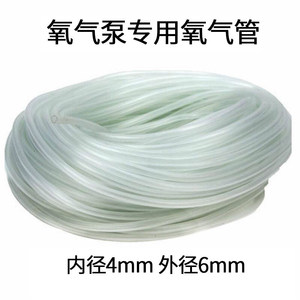 Aquarium <b>Air</b> Hose 4x6mm Transparent Oxygenation Tube For Fish Tank Aeration - Product Image 5