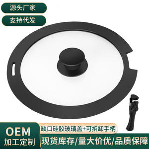 ฝาหม้อซิลิโคนอเนกประสงค์พร้อมกระจกนิรภัยทนความร้อนสีดำและสีขาวสำหรับหม้อซุปและหม้อทอด - Product Image 5