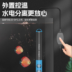Aquarium Heating Rod Stainless Steel Explosion Proof Automatic <b>Temperature</b> <b>Control</b> For Turtle Tank 20-34C - Product Image 4